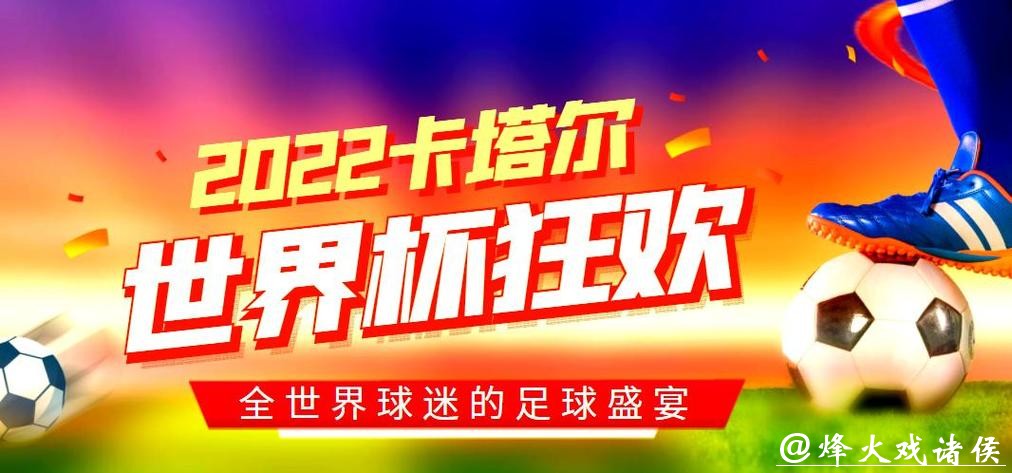世界杯下注入口谨防陷阱,安全策略分享 世界杯下注入口谨防陷阱,安全策略分享