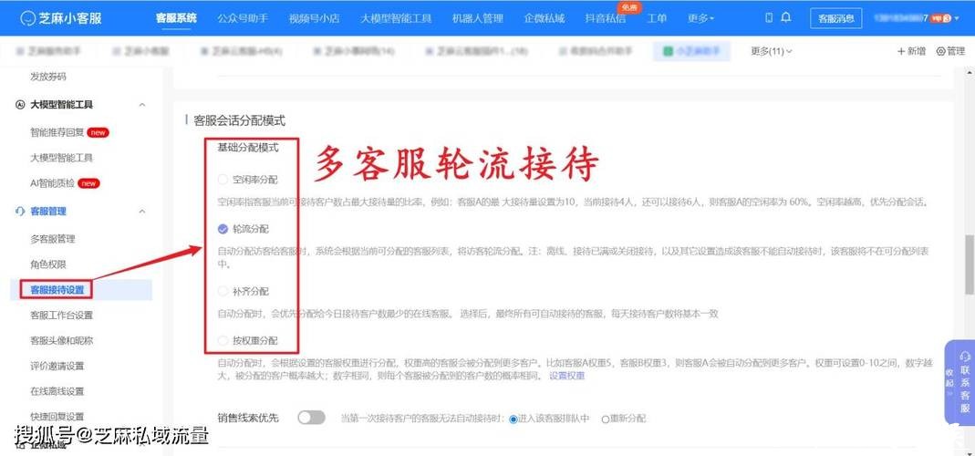 世界杯竞猜APP客服支持：问题解决渠道分享