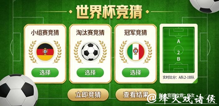 世界杯竞猜APP客服支持：问题解决渠道分享