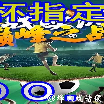 世界杯买球入口高效赚钱实用技巧分享