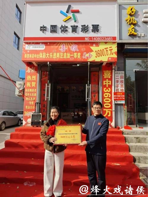 中国体育彩票2026世界杯：顶级赛事投注新体验