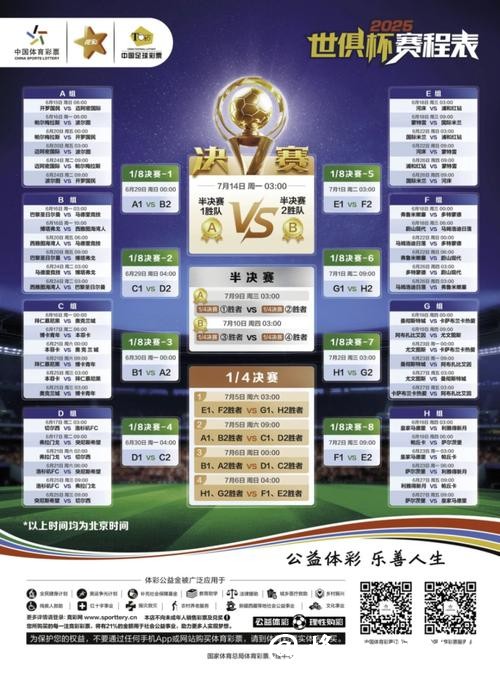 世界杯竞猜官网：精彩竞猜社区等你来互动