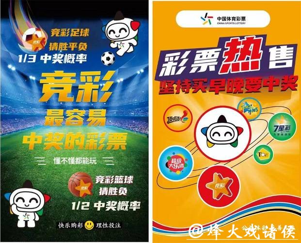 中国体育彩票2026世界杯：冷门赛事全新启示